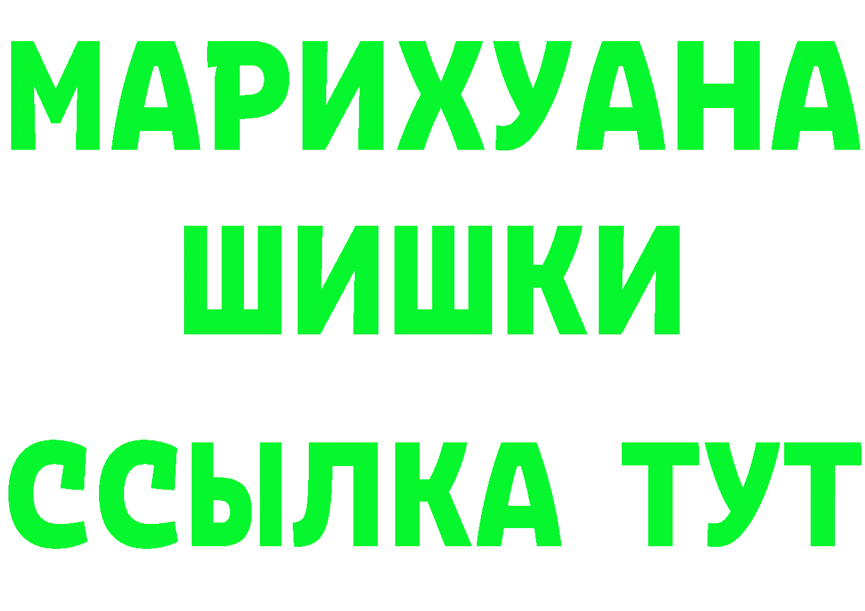 Cannafood марихуана сайт дарк нет мега Переславль-Залесский