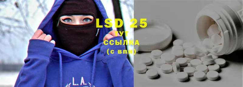 LSD-25 экстази ecstasy  Переславль-Залесский 